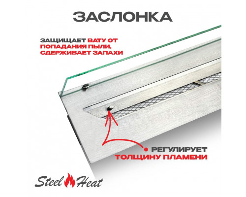 Топливный блок SteelHeat LINE GLASS 800