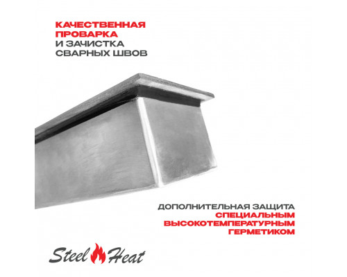 Топливный блок SteelHeat IN-LINE 500