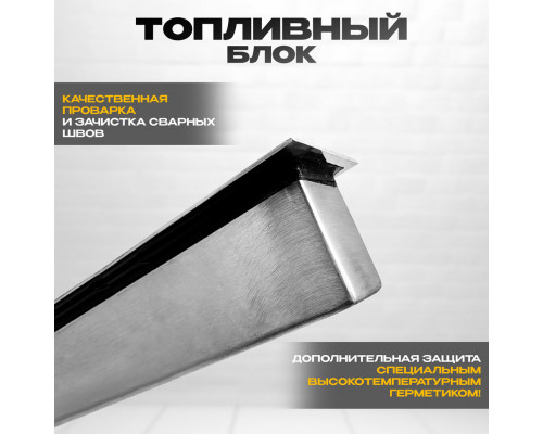 Биокамин навесной MNL900 Биокамин навесной MNL900